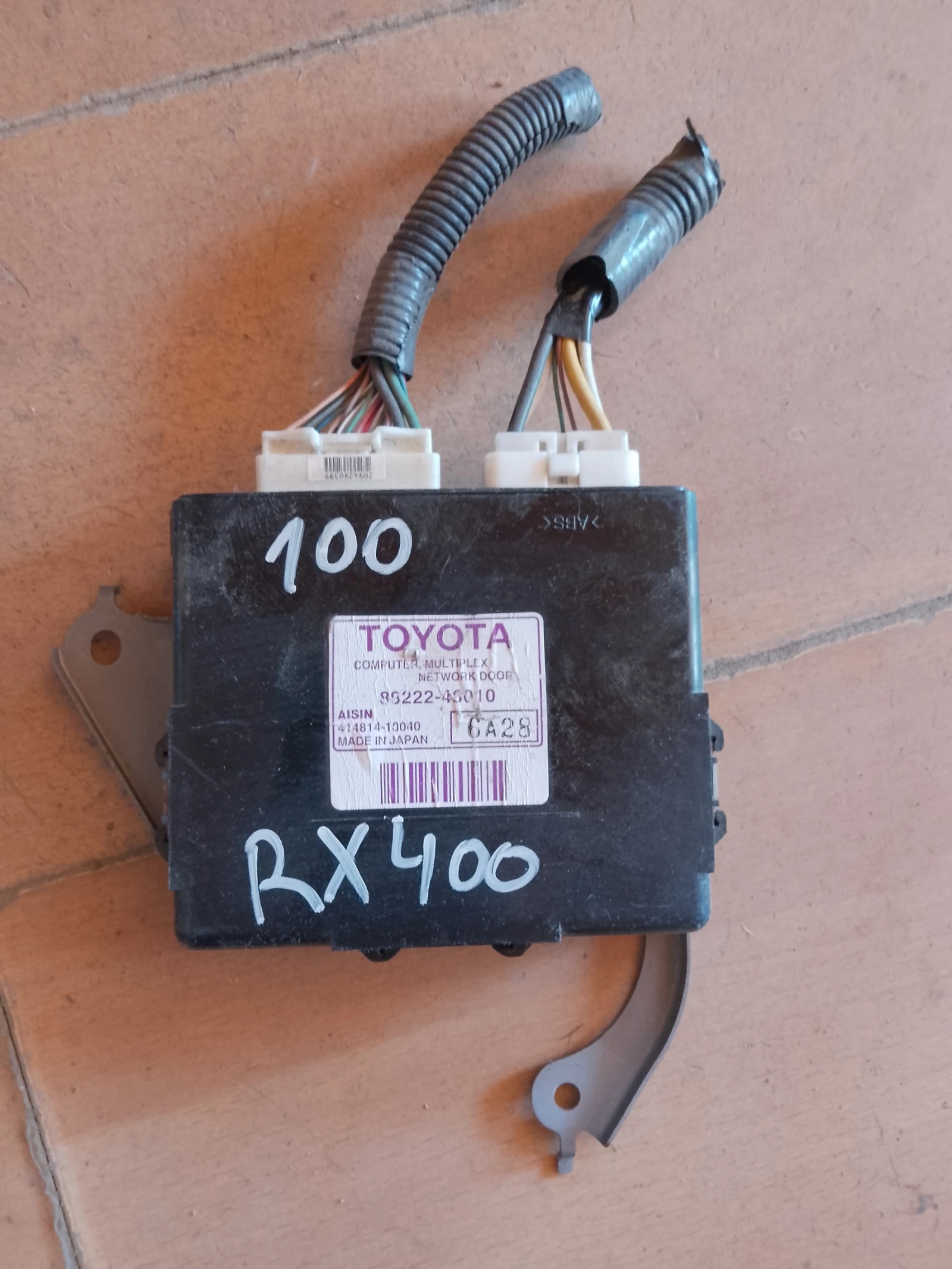 89222-43010    | Mobile.bg   1