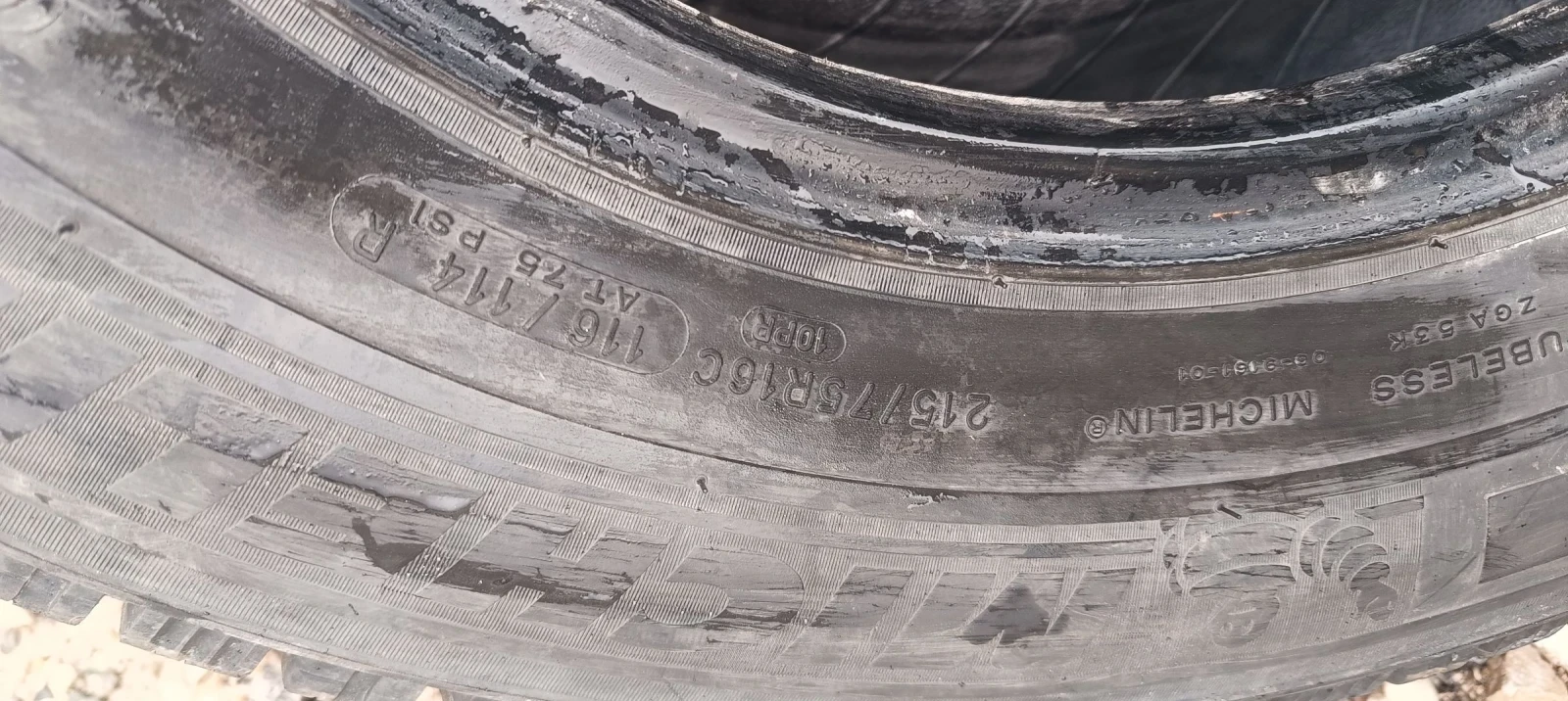  215/75R16 | Mobile.bg   2