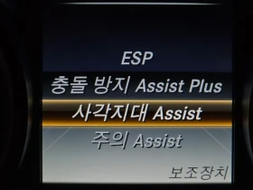 Mercedes-Benz C 200 2.0 - 12741 € / 24919.23 лв. - 83947739 16