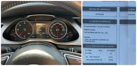 Audi A4 2.0TDI 150HP НАВИ ЛЕД ПОДГРЕВ | Auto.bg — изображение 15