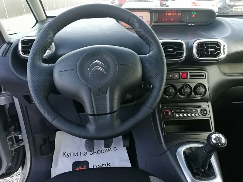 Citroen C3 Picasso 1.6hdi kli italia, снимка 15 - Автомобили и джипове - 48573176