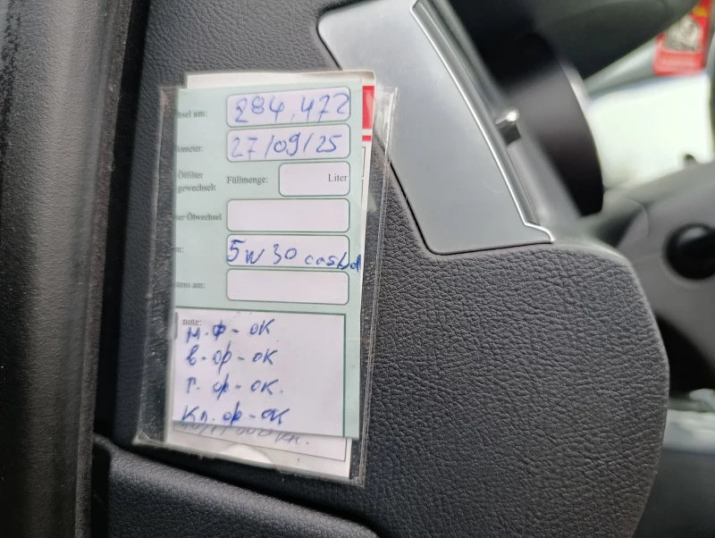 Peugeot 508 1.6 Blue HDI, снимка 12 - Автомобили и джипове - 52582086