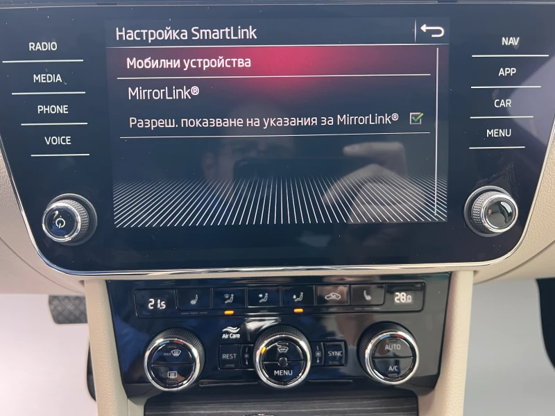 Skoda Superb STYLE/2.0TDI/200К.С./7АТ/4Х4, снимка 14 - Автомобили и джипове - 53383100