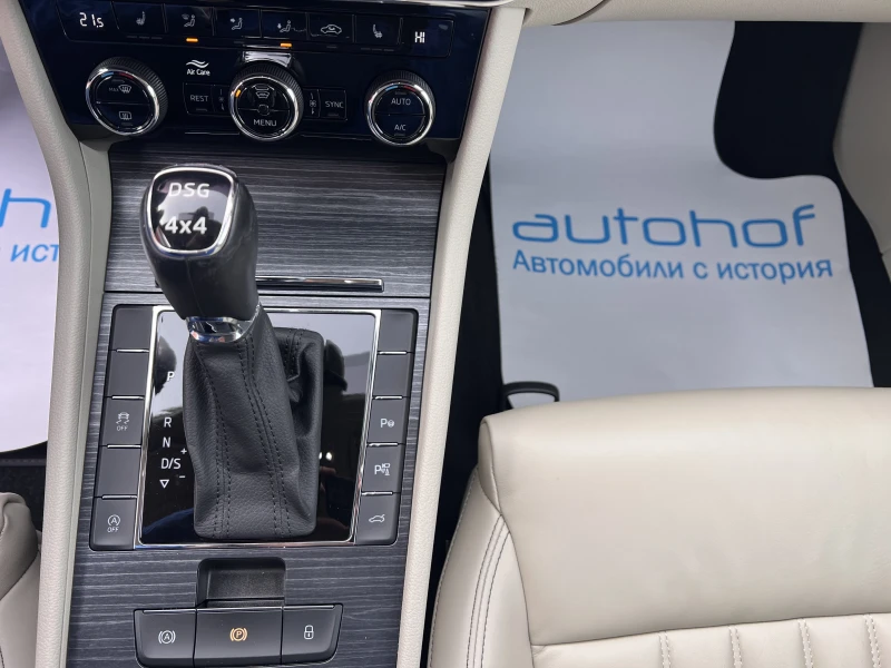 Skoda Superb STYLE/2.0TDI/200К.С./7АТ/4Х4, снимка 16 - Автомобили и джипове - 53383100