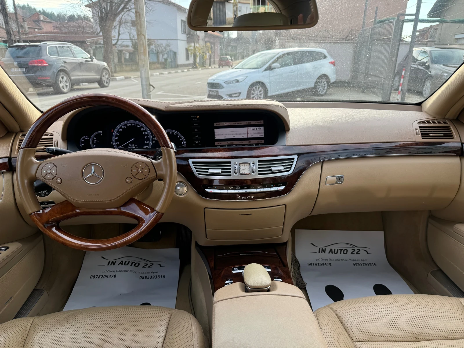 Mercedes-Benz S 500 388k.c. LONG TOP! 4-Matic! | Mobile.bg   14