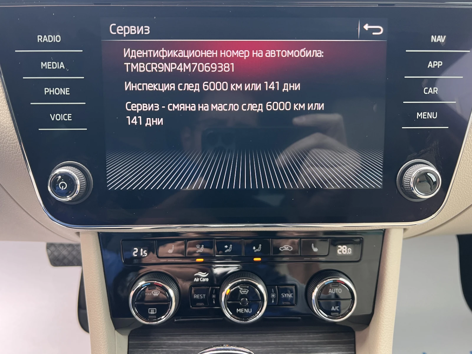 Skoda Superb STYLE/2.0TDI/200�.�./7��/4�4 | Mobile.bg � ����������� 13