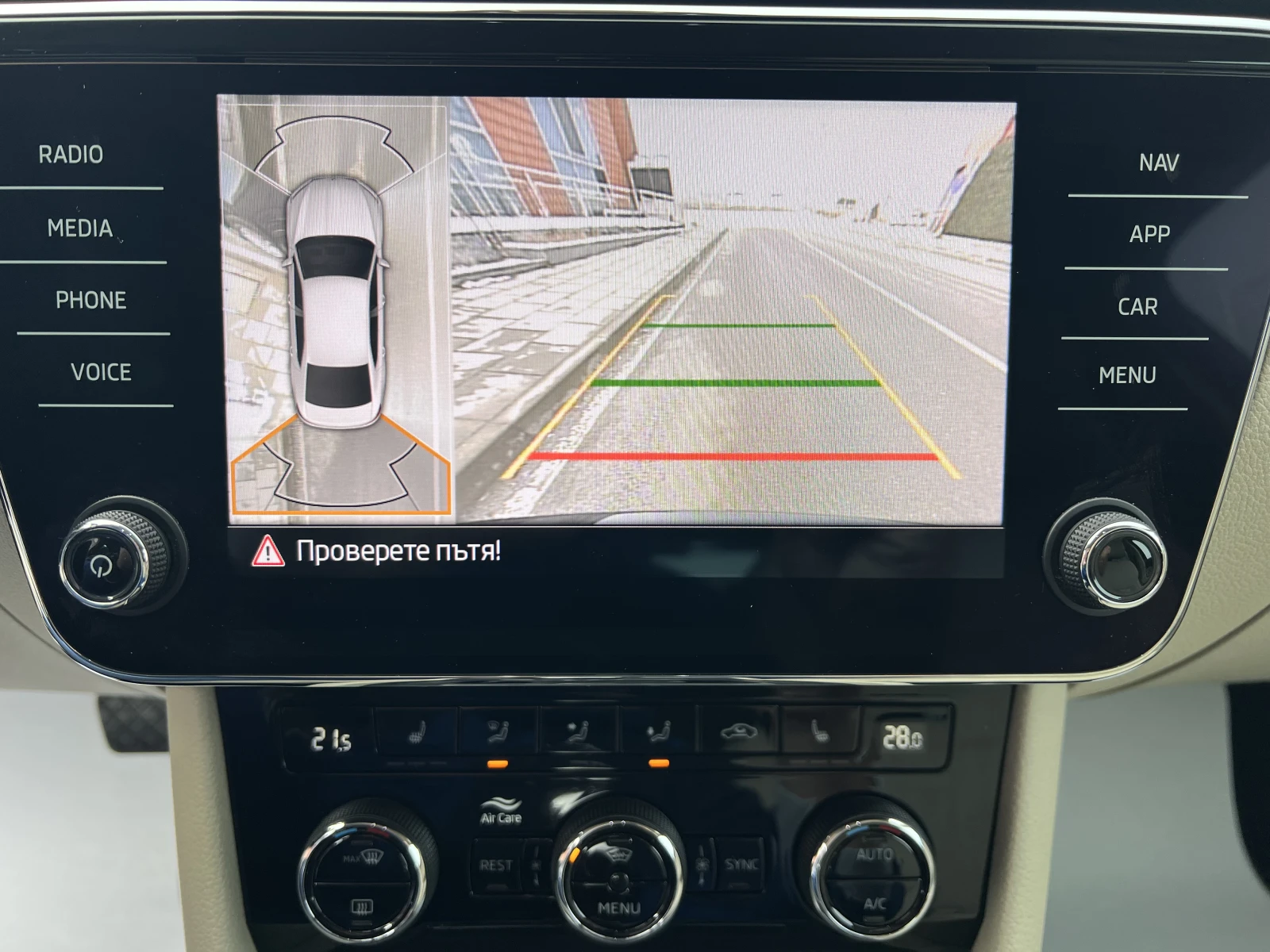 Skoda Superb STYLE/2.0TDI/200�.�./7��/4�4 | Mobile.bg � ����������� 15