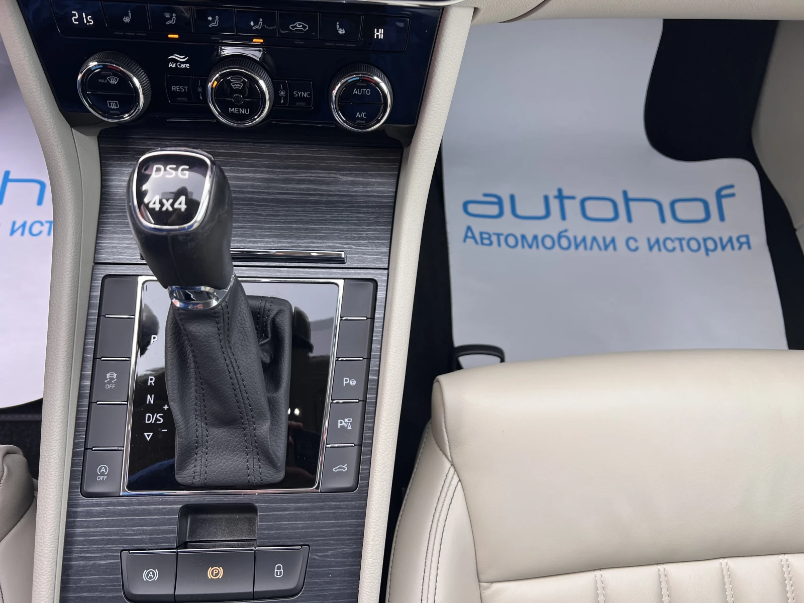 Skoda Superb STYLE/2.0TDI/200�.�./7��/4�4 | Mobile.bg � ����������� 16