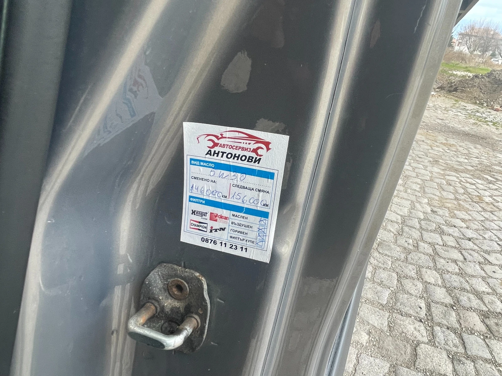 Opel Combo 1.6 ECO FLEX, снимка 15 - Автомобили и джипове - 53934894