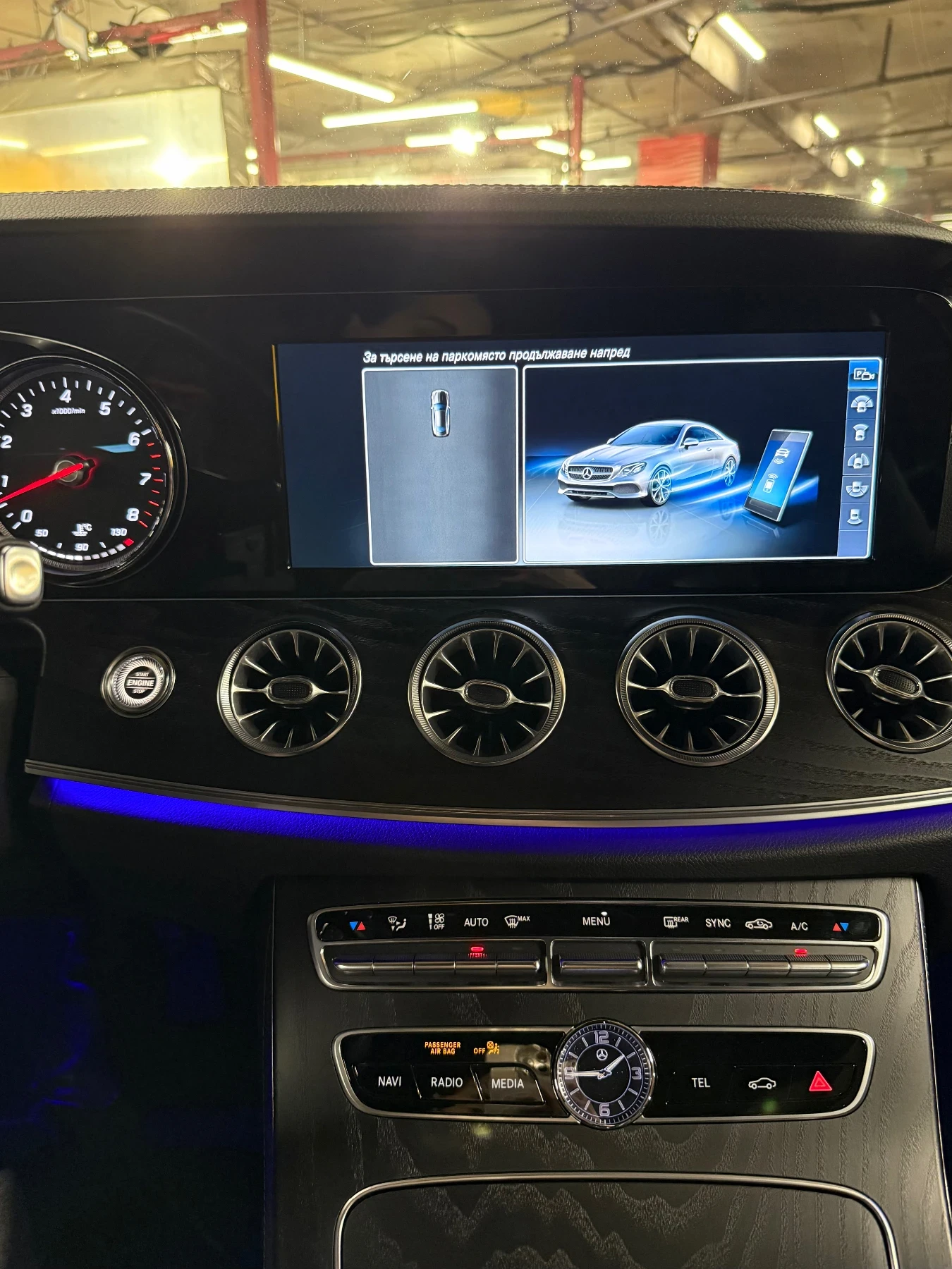 Mercedes-Benz E 400  4 MATIC, снимка 7 - Автомобили и джипове - 53953615