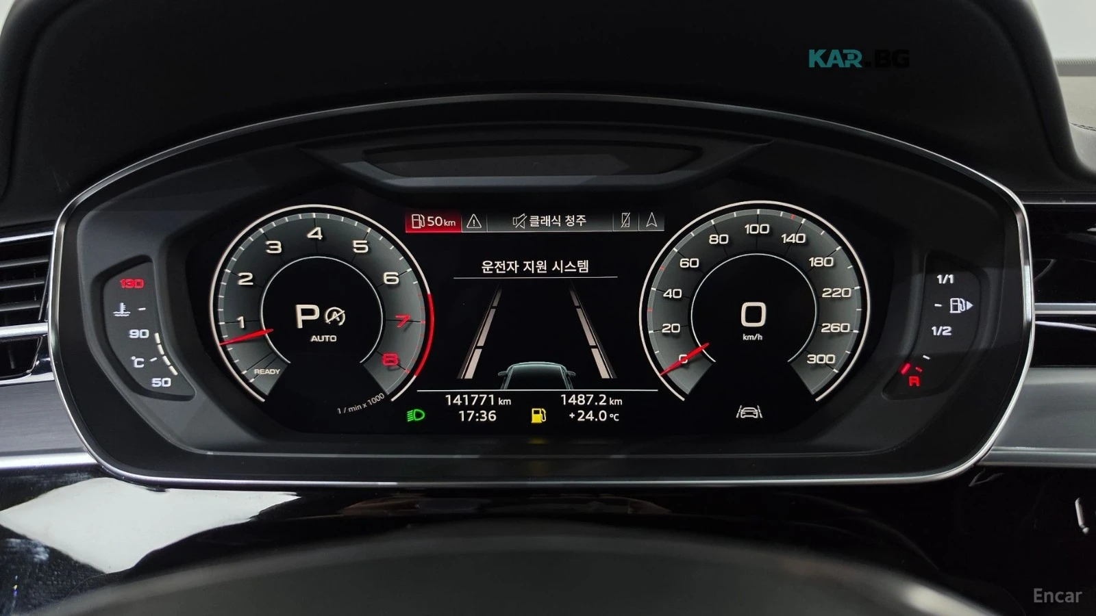 Audi A8 55 TFSI QUATTRO LWB* 360* HUD* ������* �������� | Mobile.bg � ����������� 6