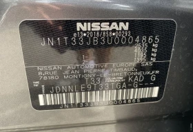 Nissan X-trail 1, 5 HEV E- 40RCE N- CONNECTA | Mobile.bg    15