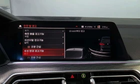 BMW X5 xDrive 30d M Sport/360/�����/�����/�����/������ | Mobile.bg � ����� ������ 16