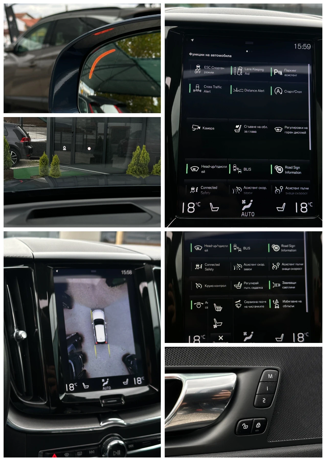 Volvo XC60 B5 D AWD* INSCRIPTION* 360-* *  | Mobile.bg   11