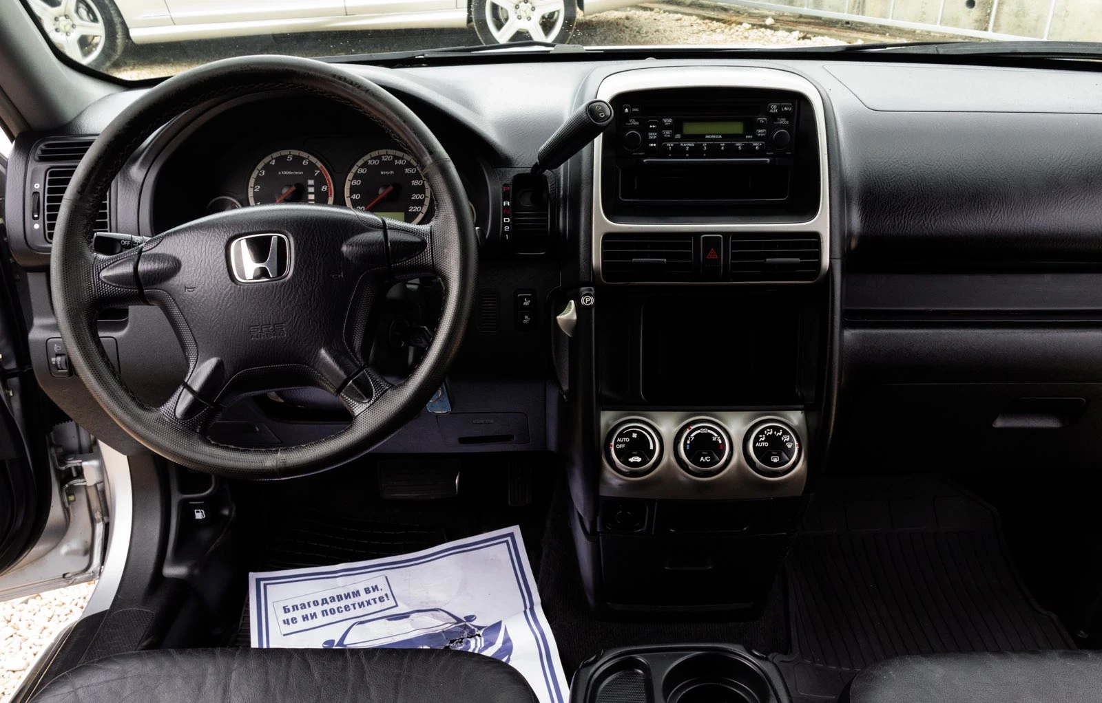 Honda Cr-v, снимка 13 - Автомобили и джипове - 55945399