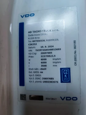 Volvo Fh 500 DUAL CLUTH i - Shift, снимка 10