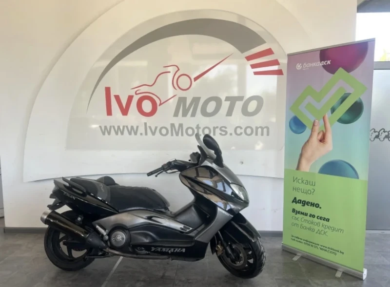 Yamaha T-max 500 4 броя | Възможност за лизинг, снимка 10 - Мотоциклети и мототехника - 51440625