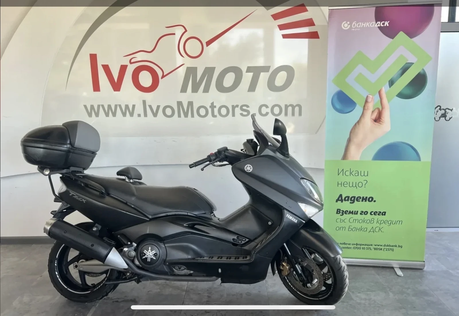Yamaha T-max 500 4  | Mobile.bg   15