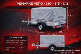 За автомобил Agados Туристическо ремарке REPO 2.10м x1.15м x 1.15м + б, снимка 1