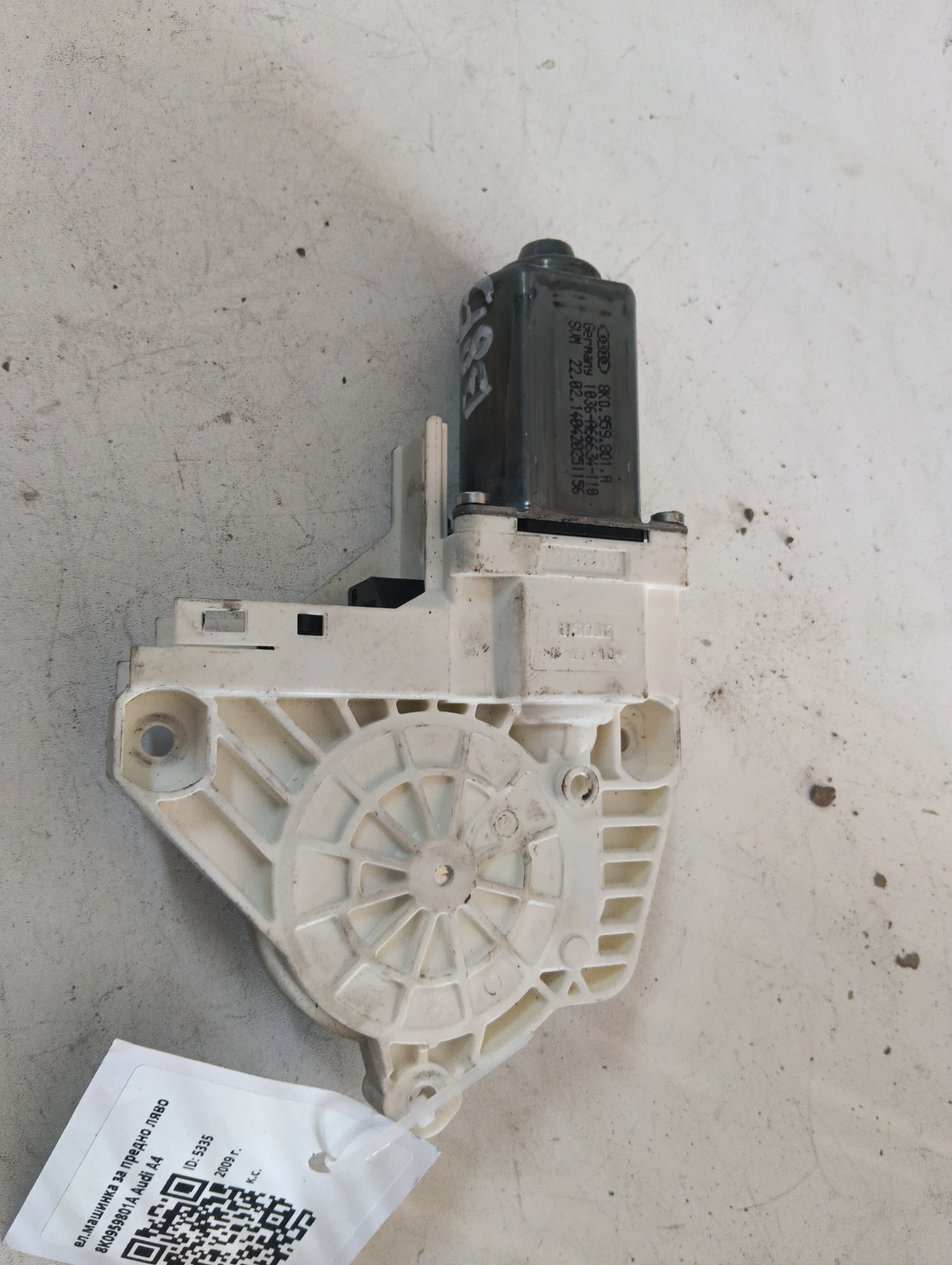 ел.машинка за предно ляво 8K0959801A Audi A4