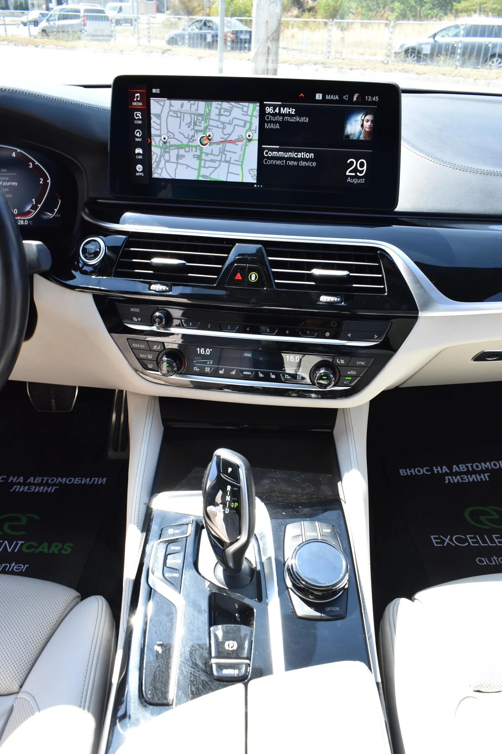 BMW 540 4x4-SPORT* M-SHADOW-LINE* LASER-LIGHT* AMBIENT*  | Mobile.bg   13