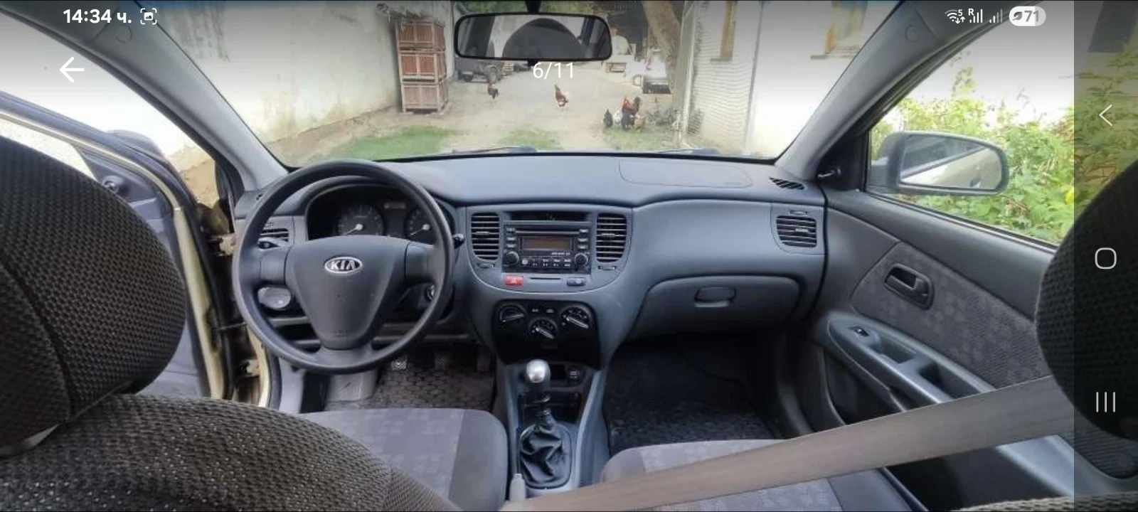 Kia Rio  - изображение 6