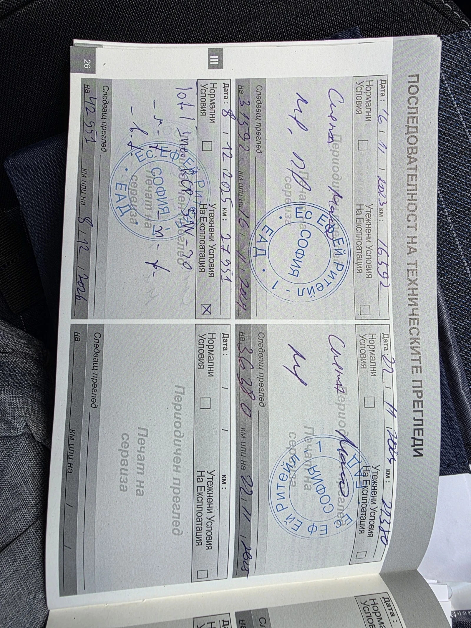 Peugeot 208 1.2, снимка 16 - Автомобили и джипове - 54152368