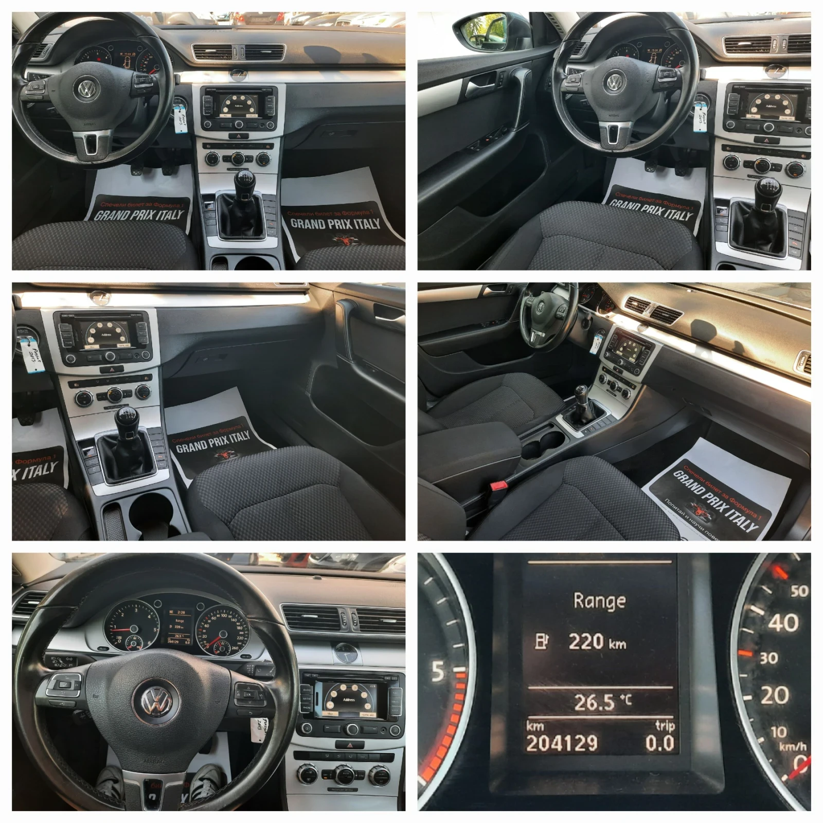 VW Passat 2014та КАТО НОВ, снимка 13 - Автомобили и джипове - 54858993