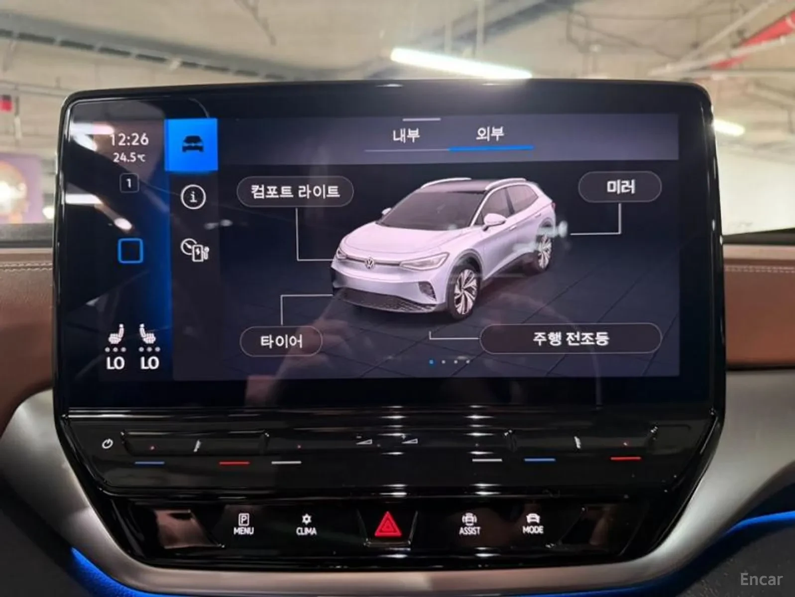 VW ID.4 PRO* NOV* 11000KM!!!, снимка 9 - Автомобили и джипове - 55056155