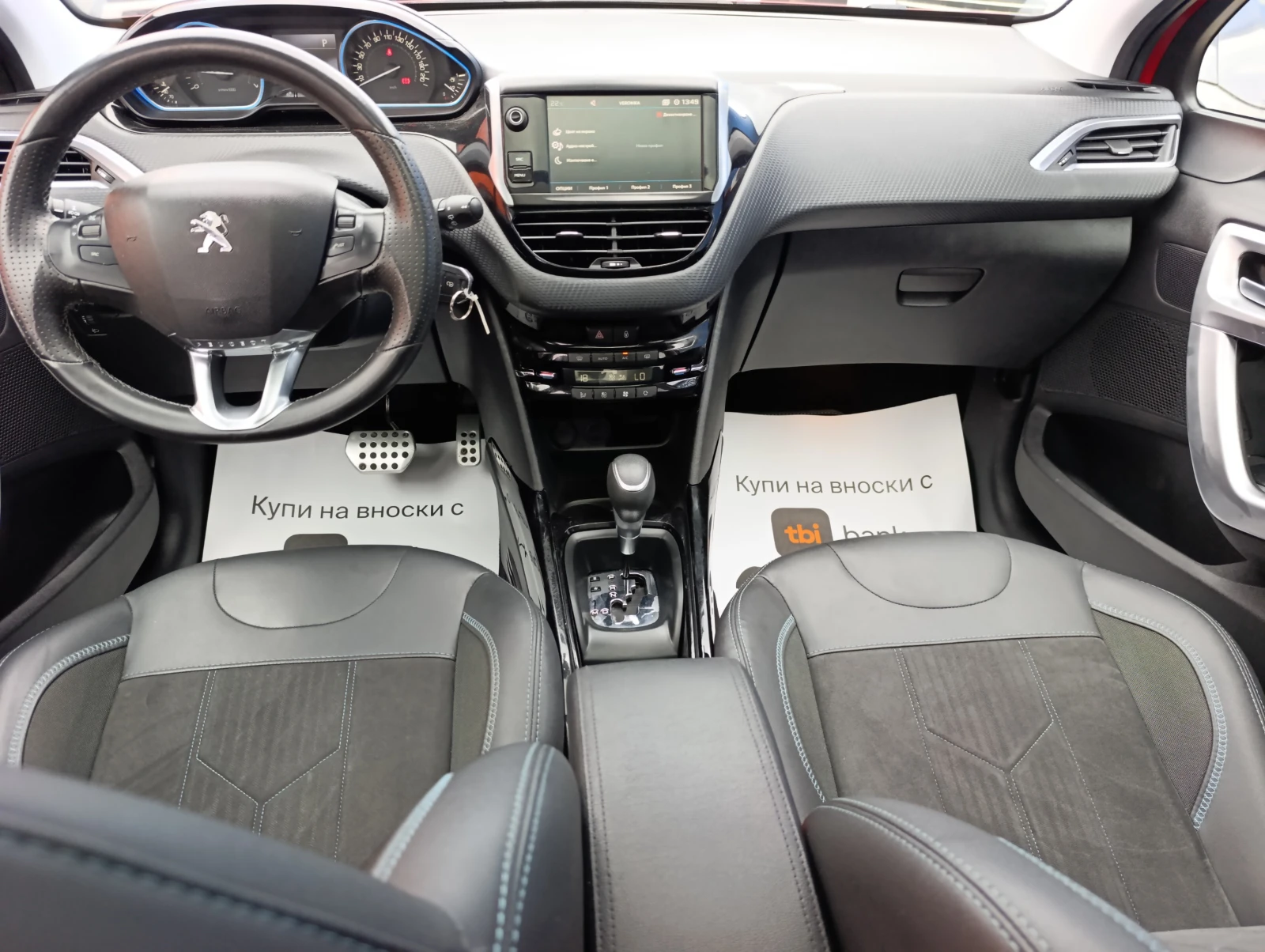 Peugeot 2008 1.2 EAT6, снимка 10 - Автомобили и джипове - 55262310