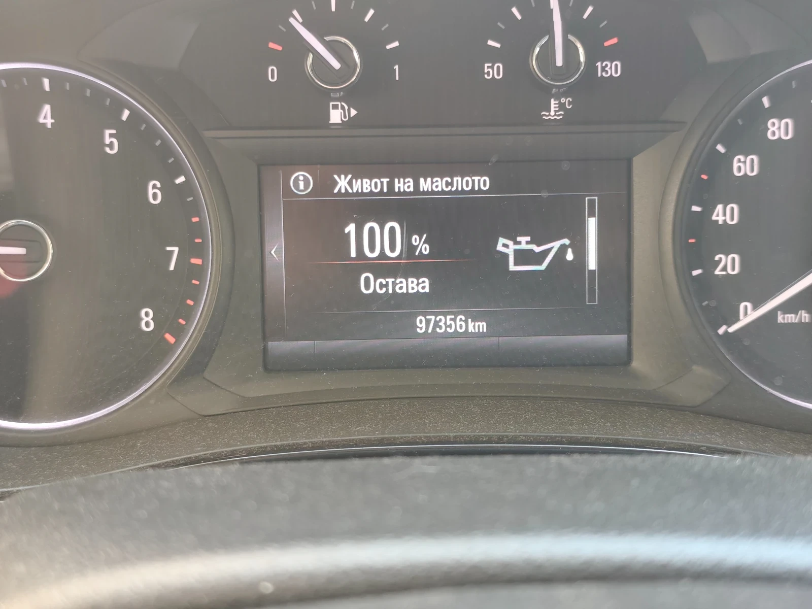 Opel Mokka X, снимка 8 - Автомобили и джипове - 55492303