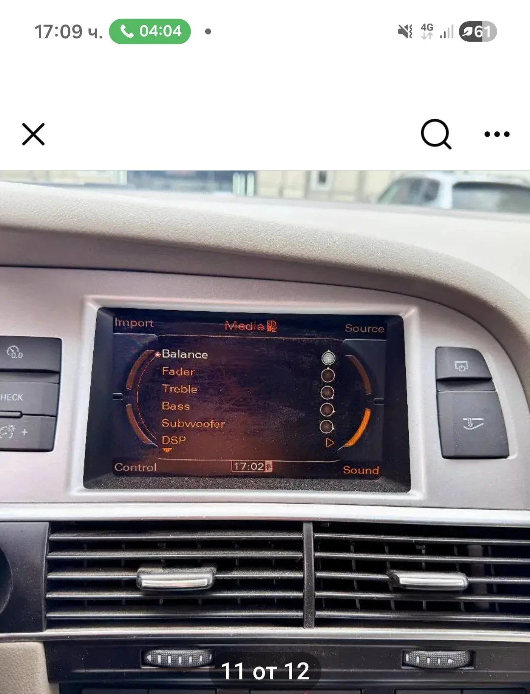 Audi A6, снимка 6 - Автомобили и джипове - 55774754