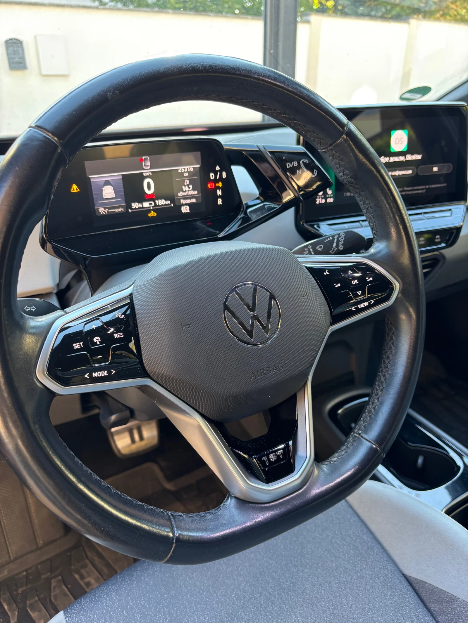 VW ID.3 1st pro, снимка 7 - Автомобили и джипове - 56201305