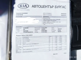 Kia Sportage, снимка 16