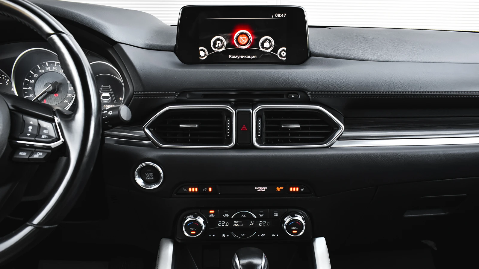 Mazda CX-5 2.5 SKYACTIV-G ULTIMATE 4x4 Automatic, снимка 14 - Автомобили и джипове - 55102771