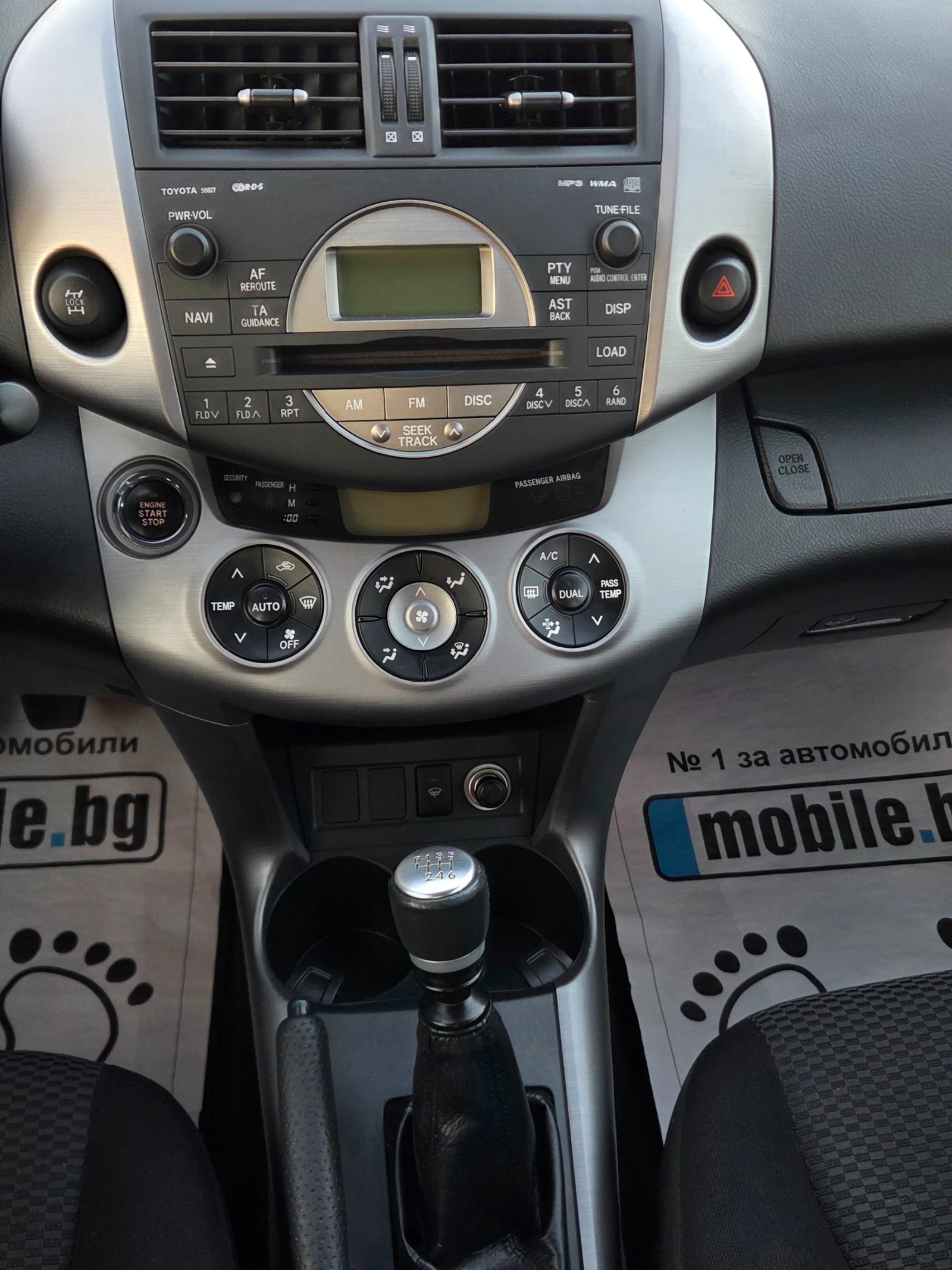 Toyota Rav4 2.2 D-4D/136 �.�/167 200 �� | Mobile.bg � ����������� 13