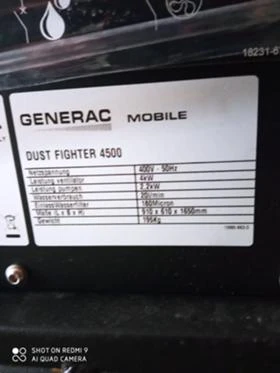 Други специализирани машини Друга GENERAC Dust Fighter 4500, снимка 4