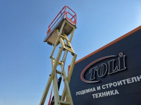 ��������� JLG 1930 / ��������� ! | Mobile.bg � ����� ������ 13