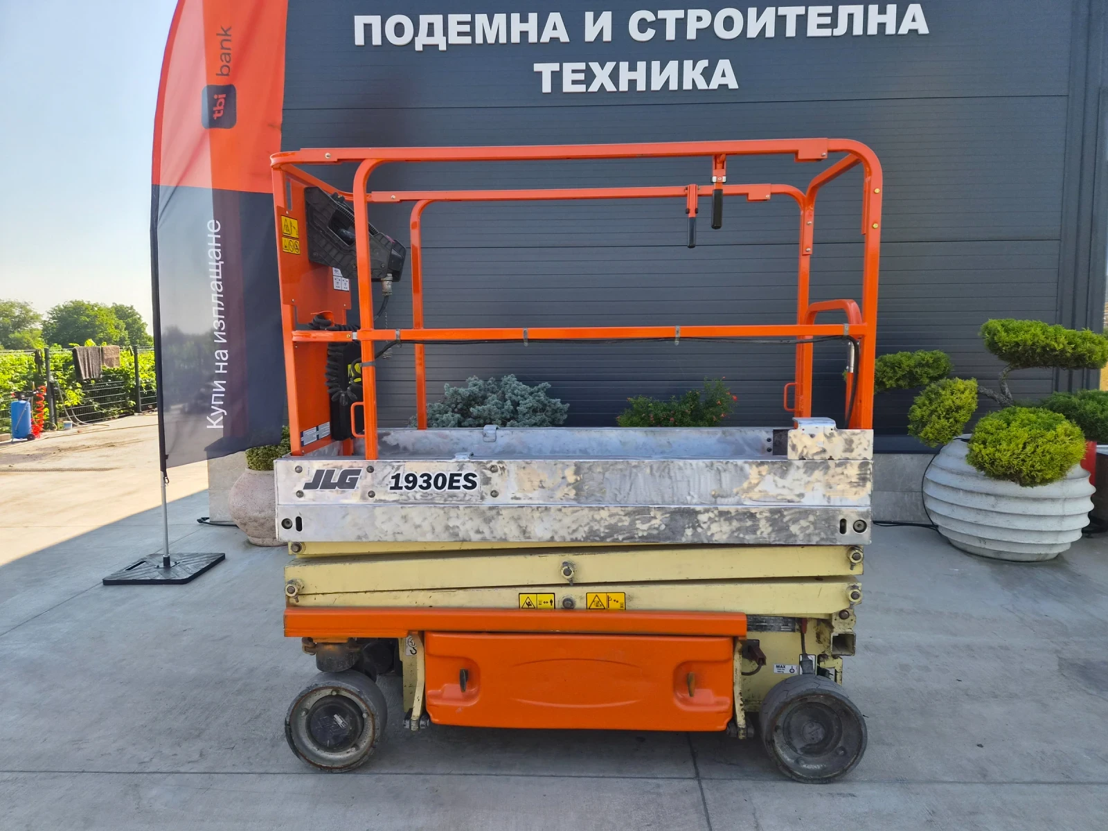 ��������� JLG 1930 / ��������� ! | Mobile.bg � ����������� 2