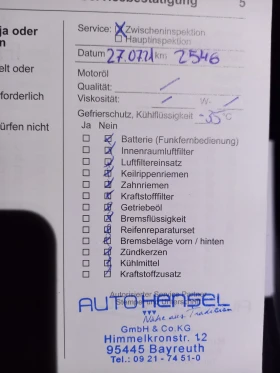 Opel Corsa GS-Line, снимка 11