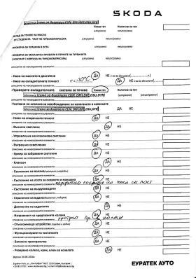 Skoda Octavia, снимка 12