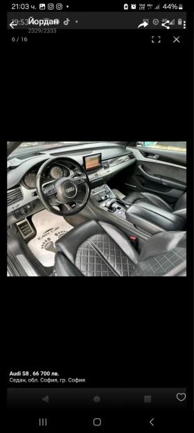 Audi A8  s8 | Mobile.bg    5