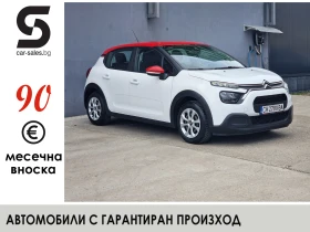 Citroen C3 1.2 LPG От България 