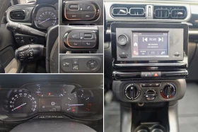 Citroen C3 1.2 LPG От България  | Auto.bg — изображение 16