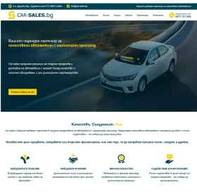 Citroen C3 1.2 LPG От България  | Auto.bg — изображение 17