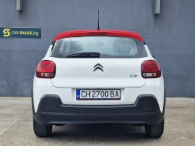Citroen C3 1.2 LPG От България  | Auto.bg — изображение 6