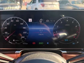 Mercedes-Benz S 580 | Mobile.bg � ����� ������ 8