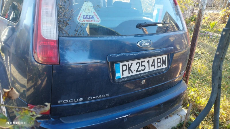 Ford C-max, снимка 4 - Автомобили и джипове - 47499853