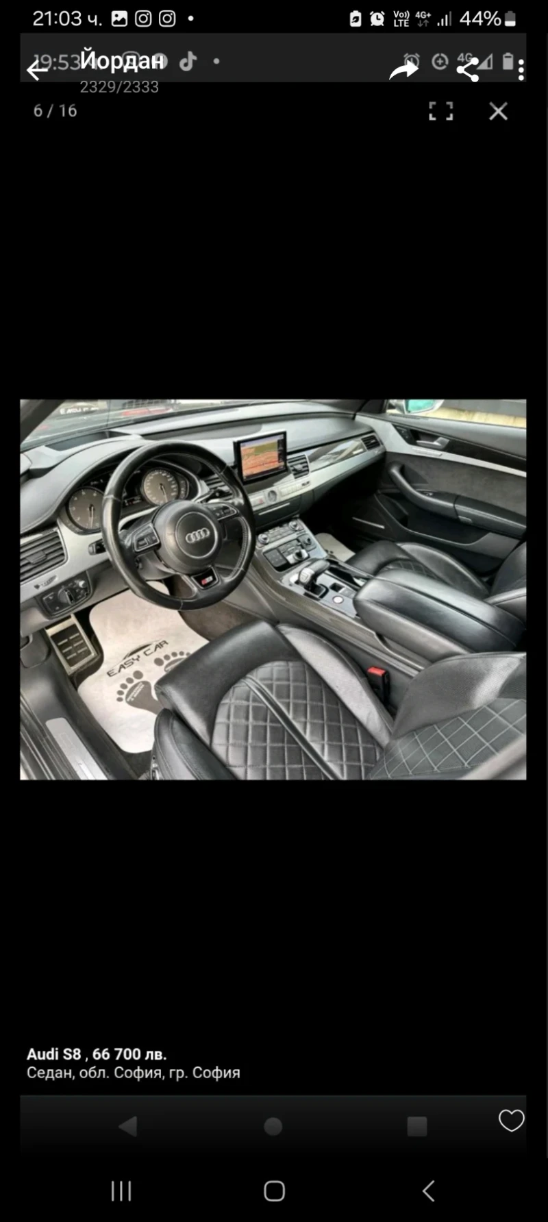 Audi S8 Възможен бартер!, снимка 5 - Автомобили и джипове - 52869019