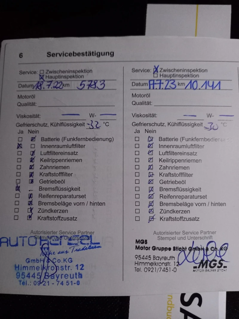 Opel Corsa GS-Line, снимка 12 - Автомобили и джипове - 52367965